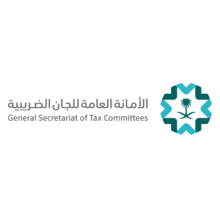 وزارة النقل والخدمات اللوجستية